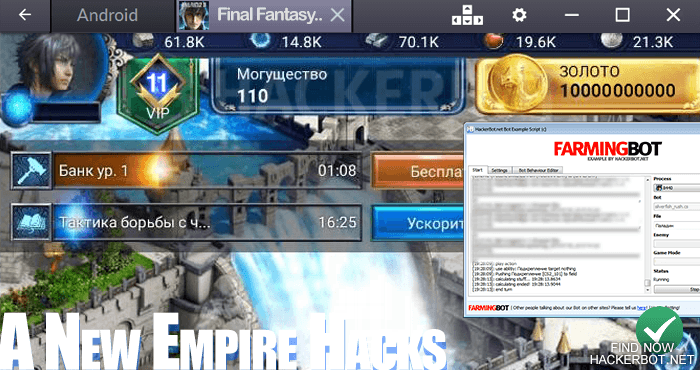 Final Fantasy 15 A New Empire Hacks